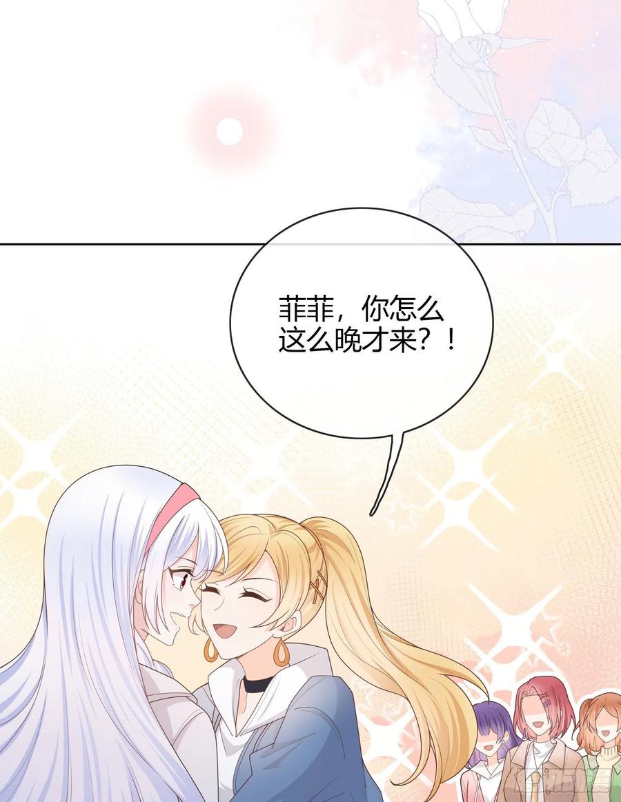 和大佬一起旅行-第34话