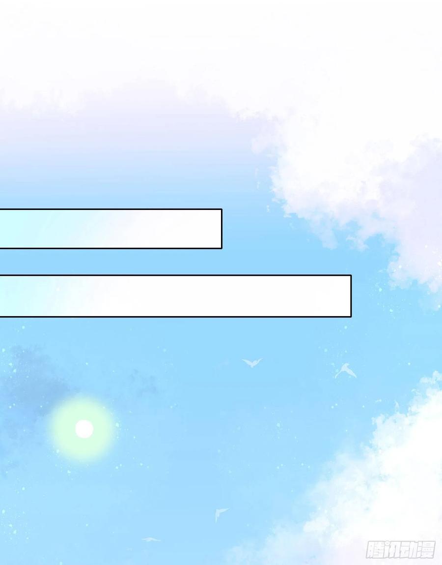 和大佬一起旅行-第34话