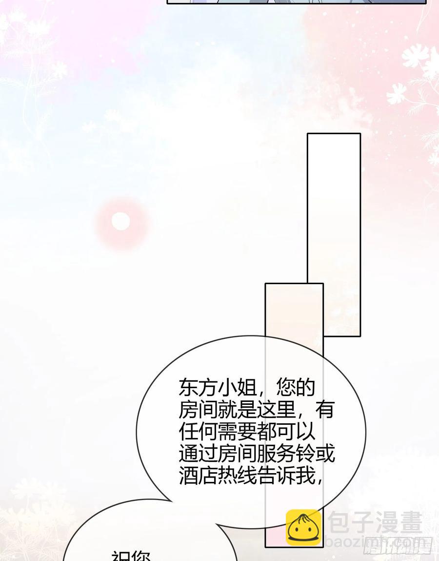 和大佬一起旅行-第34话