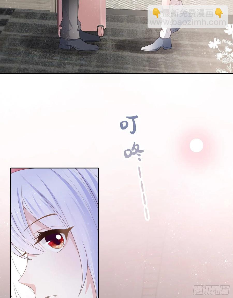 和大佬一起旅行-第34话