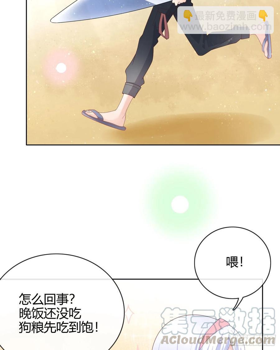 两个都一塌糊涂-第36话