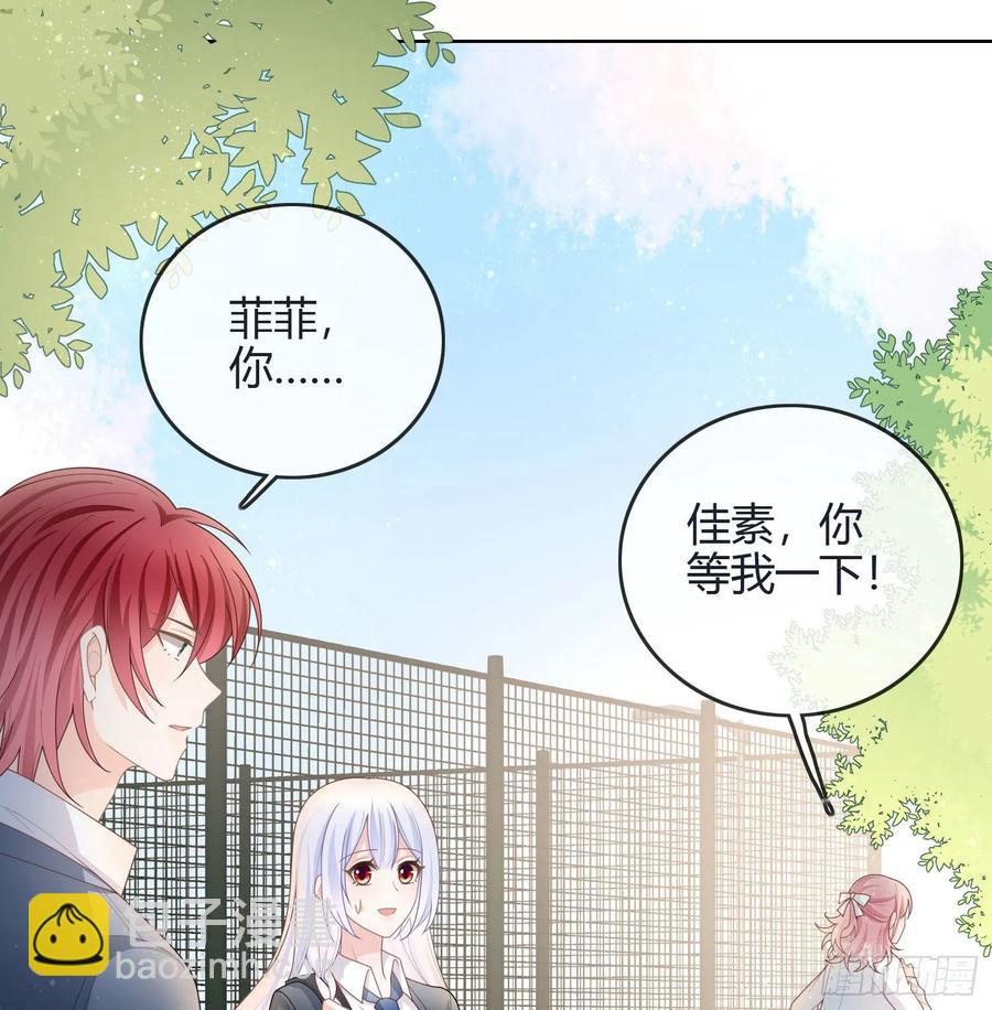 假装若无其事-第40话