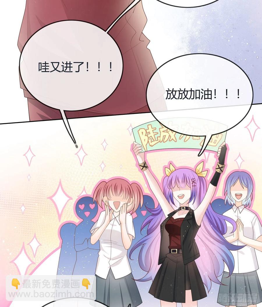 假装若无其事-第40话