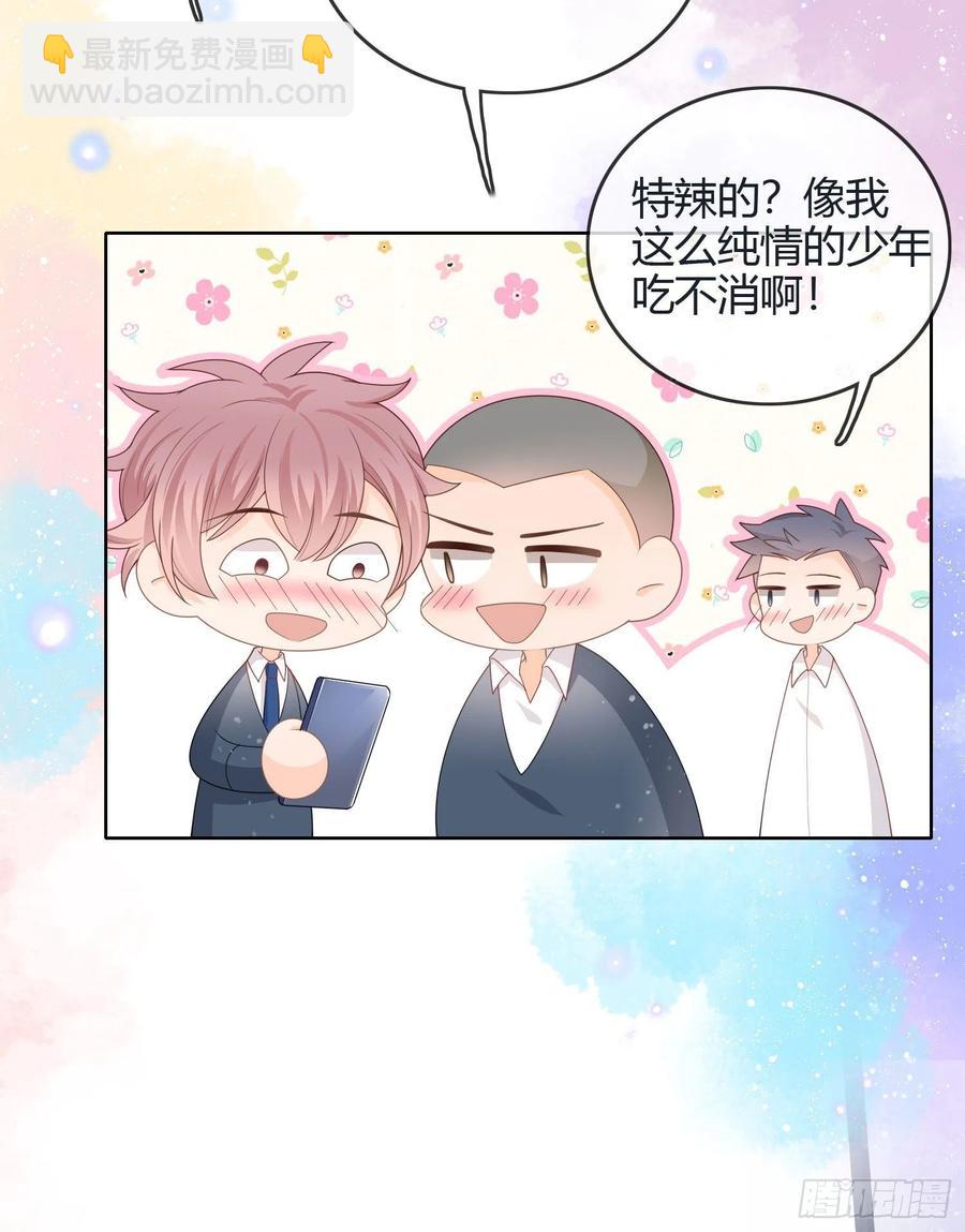 假装若无其事-第40话