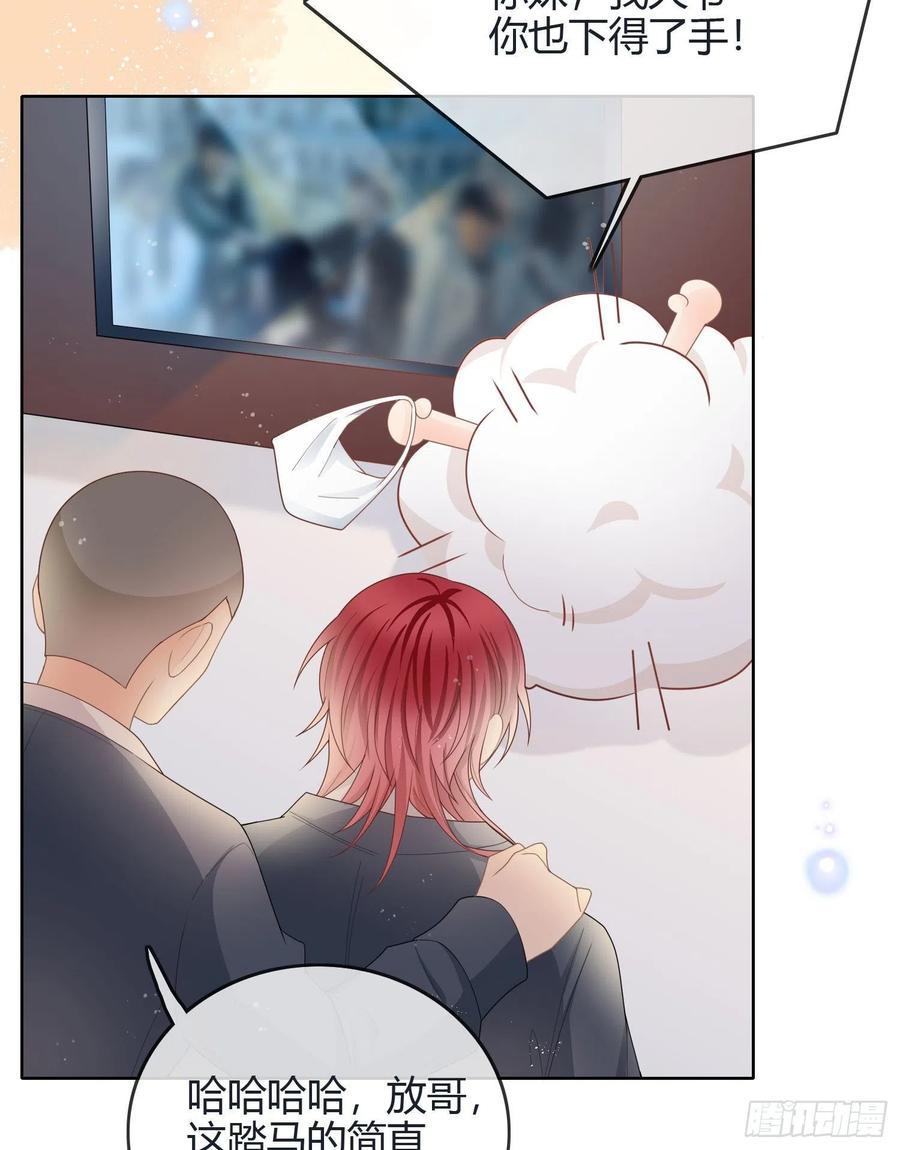 假装若无其事-第40话