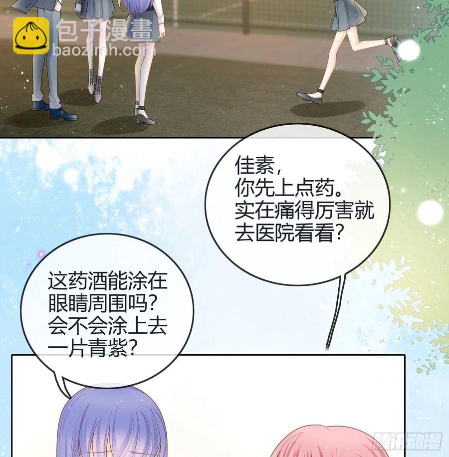 假装若无其事-第40话