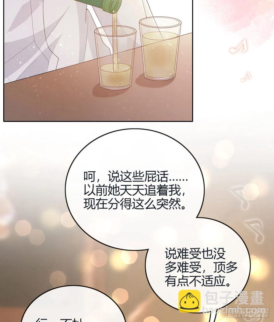 假装若无其事-第40话