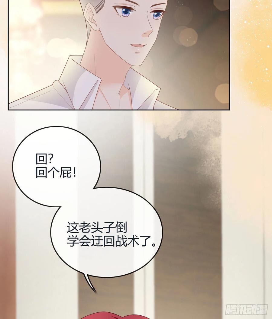 假装若无其事-第40话