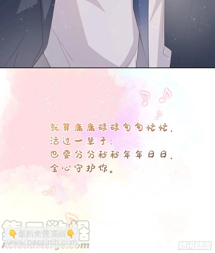 假装若无其事-第40话