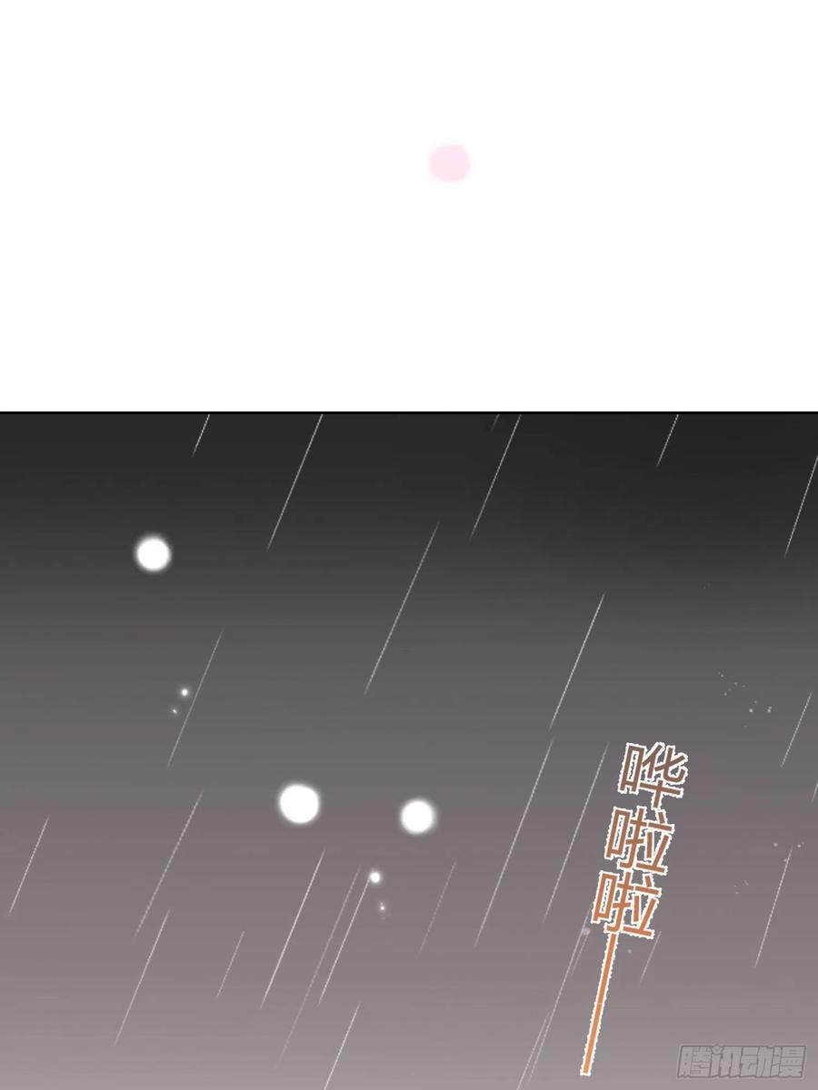 再见少年时（下）-第42话