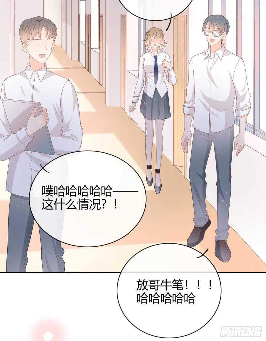 再见少年时（下）-第42话