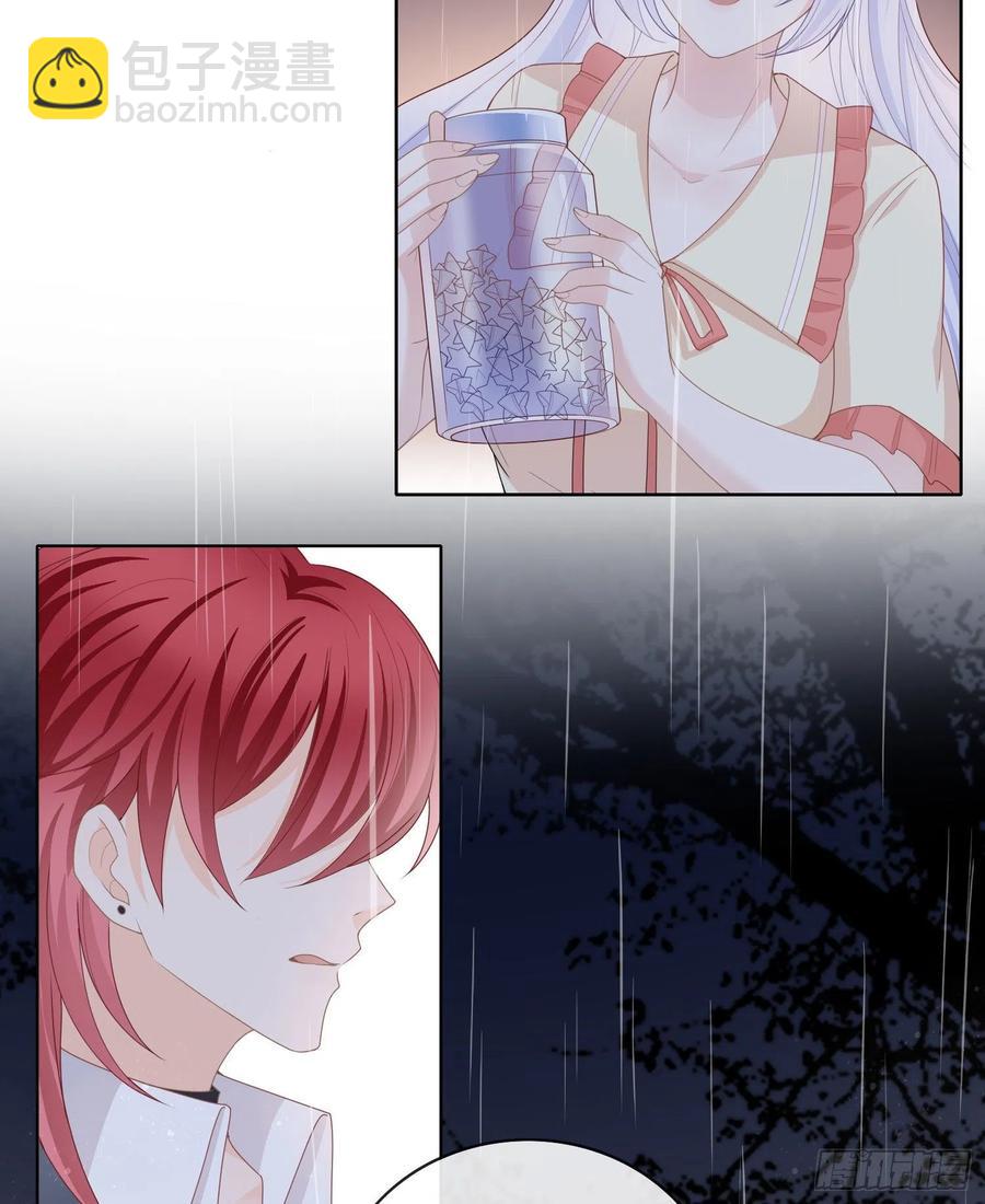 再见少年时（下）-第42话