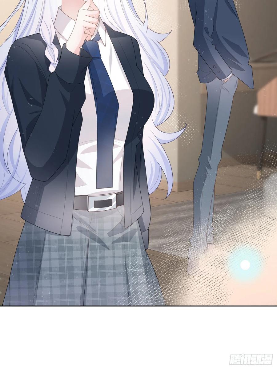 见家长！？-第44话