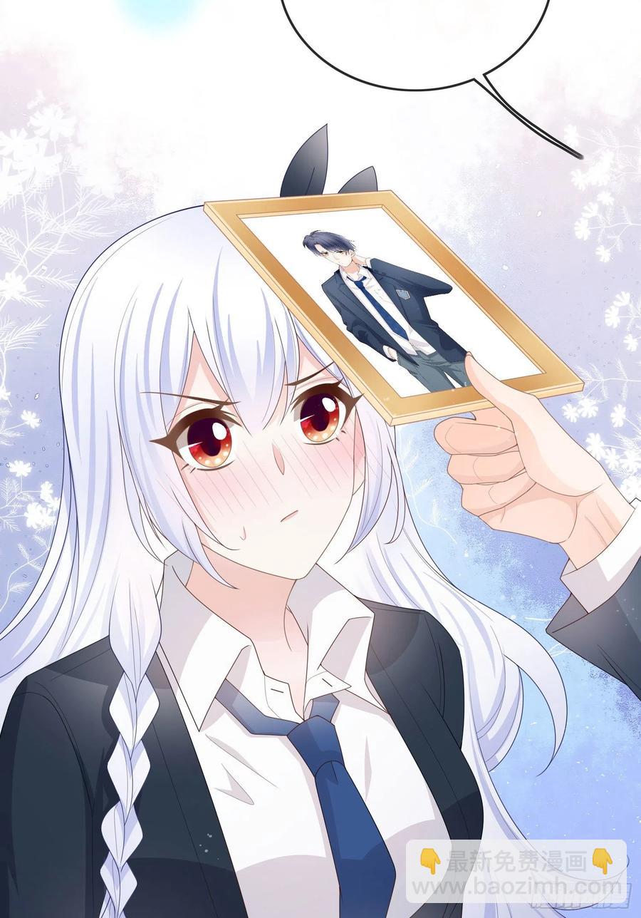 见家长！？-第44话