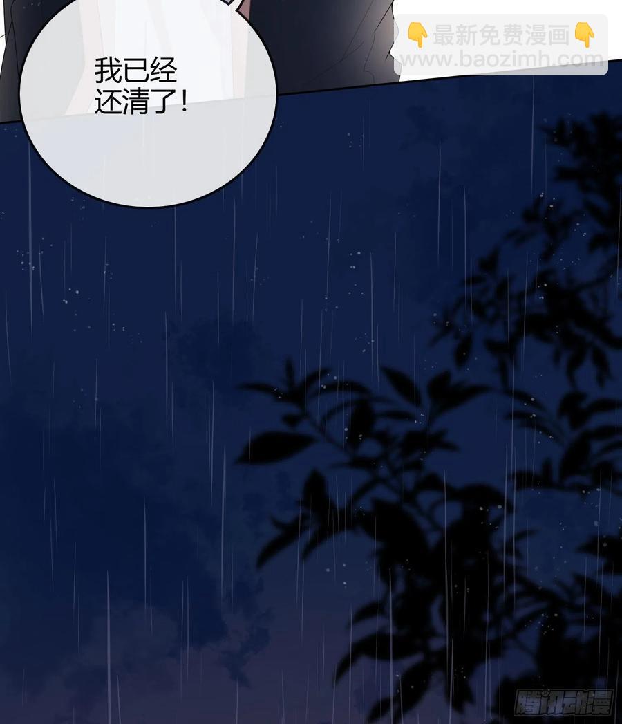 病得不轻-第46话