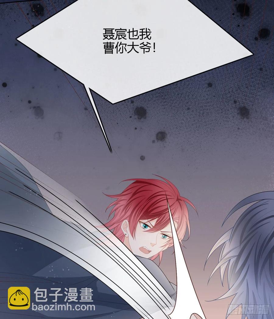 病得不轻-第46话