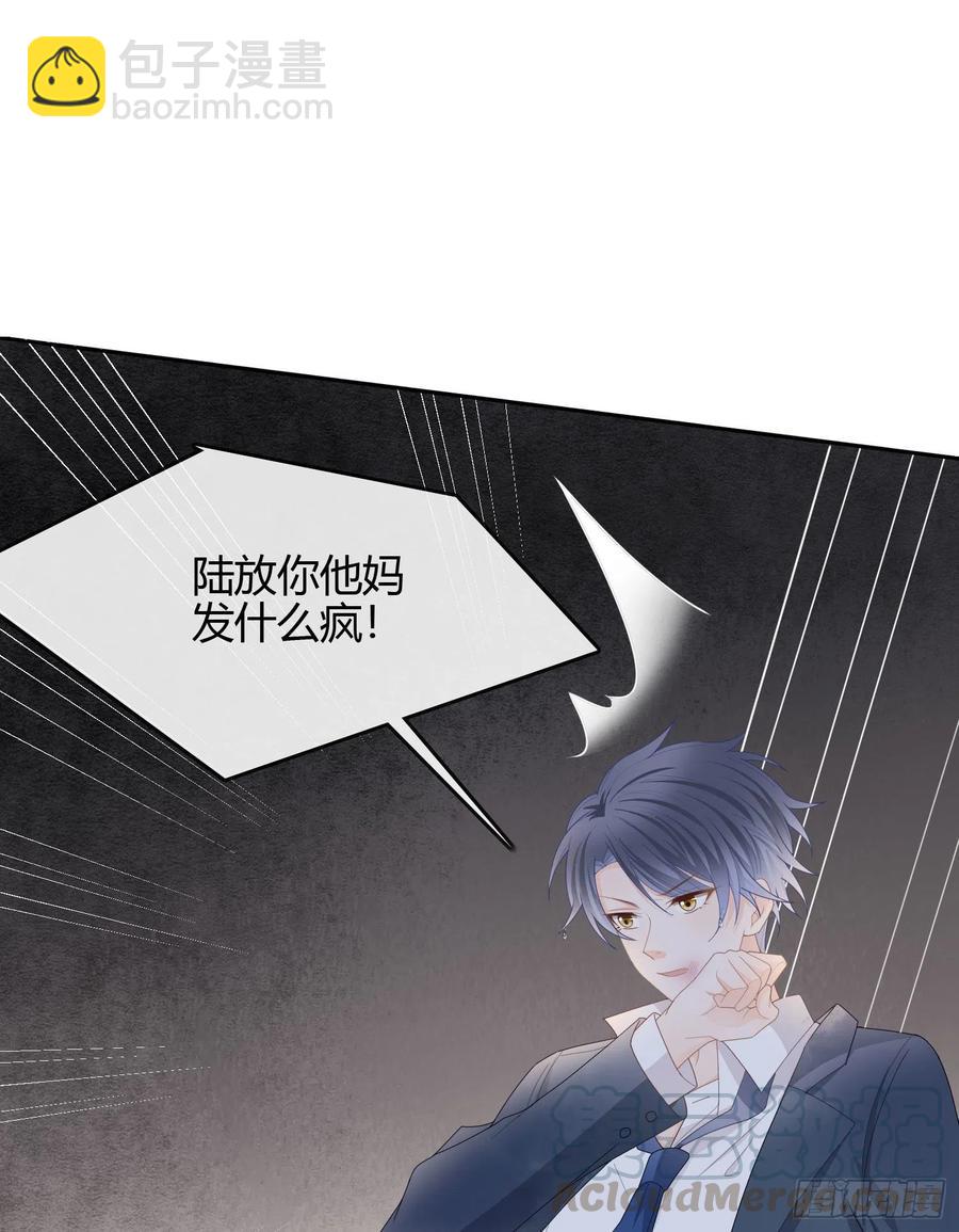 病得不轻-第46话