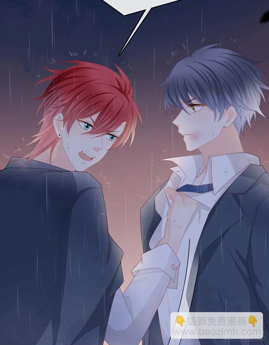 病得不轻-第46话