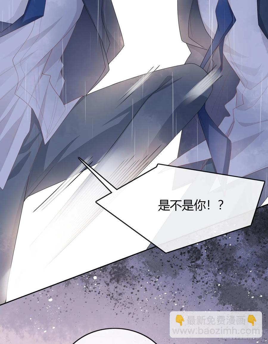 病得不轻-第46话