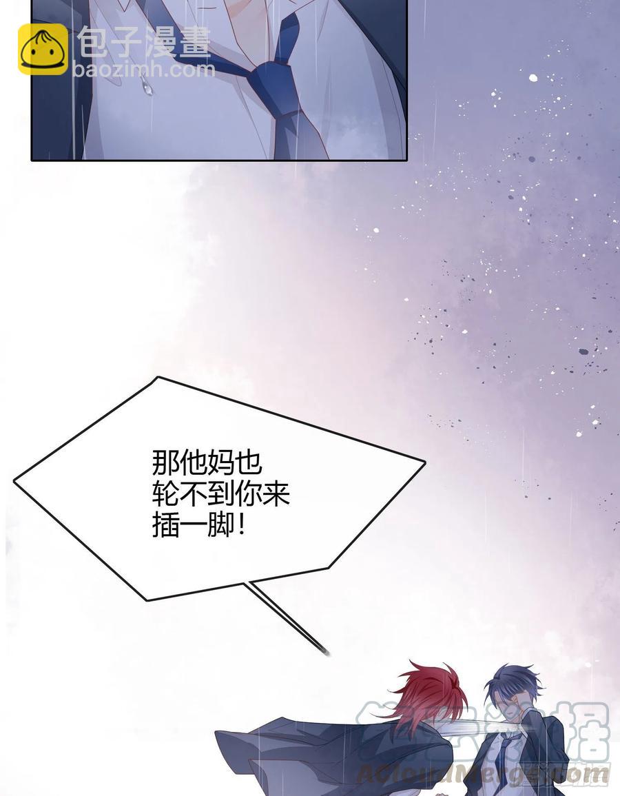 病得不轻-第46话