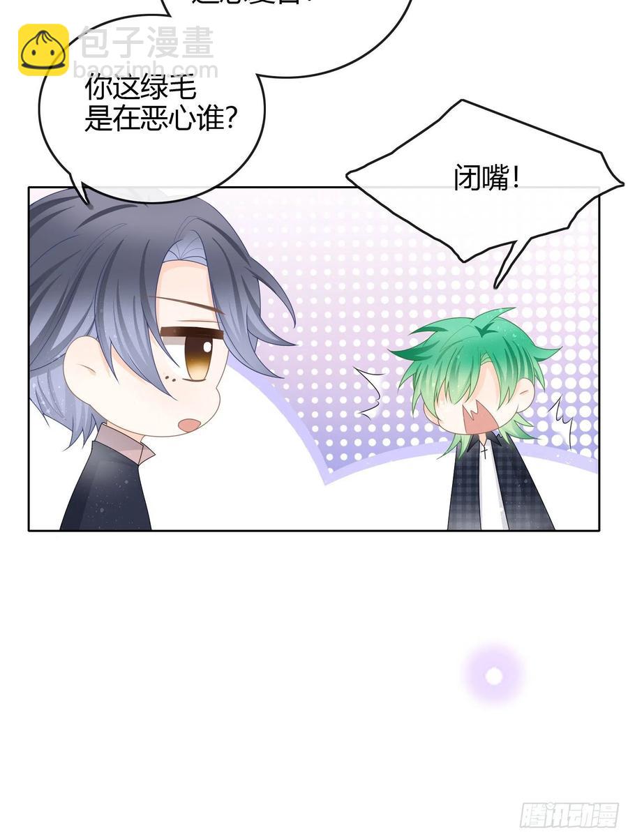 病得不轻-第46话