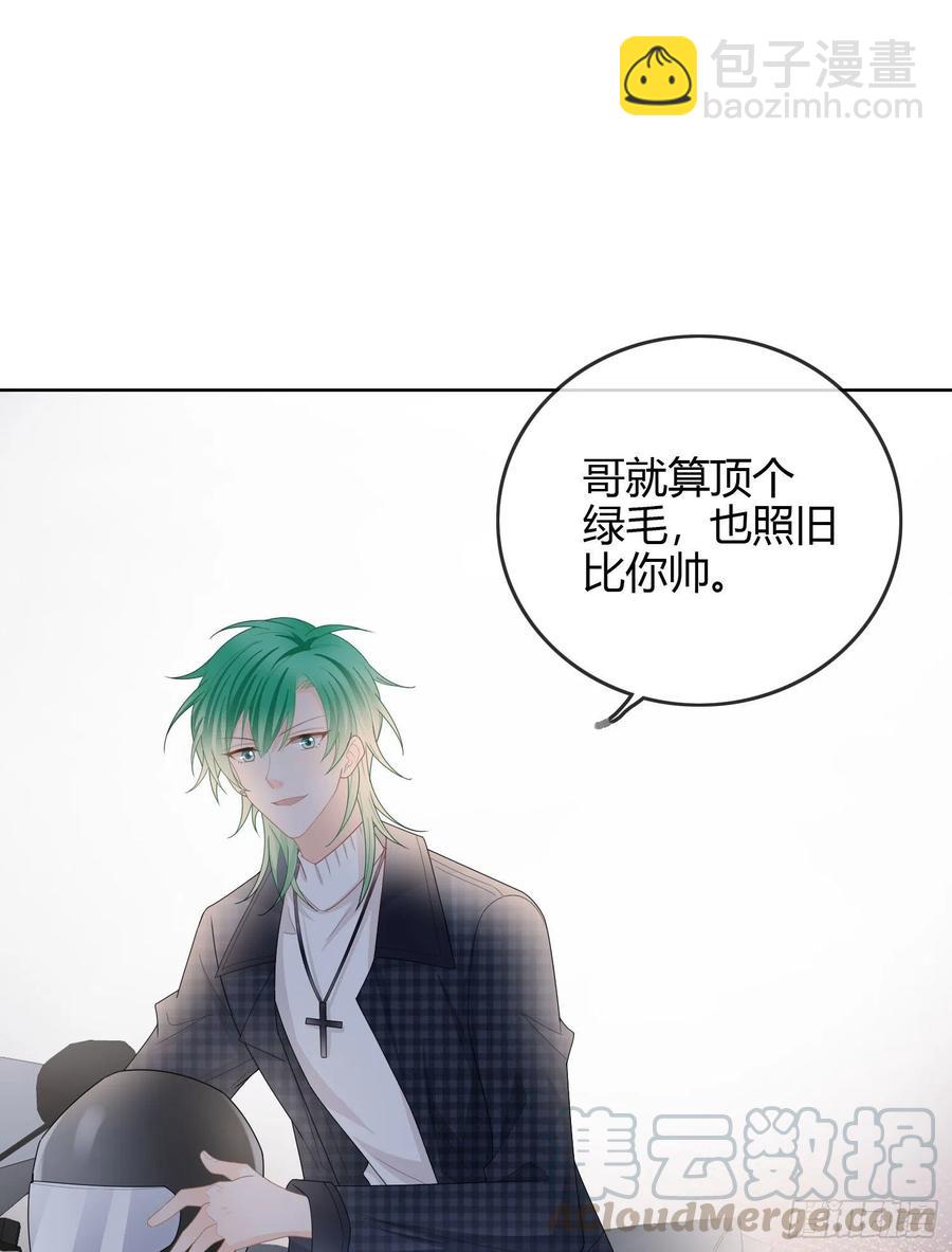 病得不轻-第46话