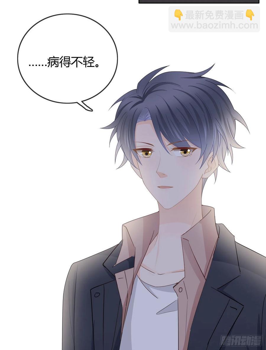 病得不轻-第46话