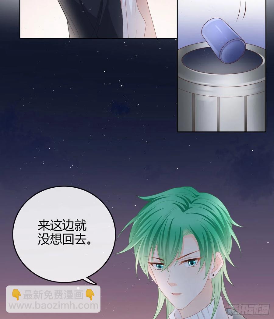 病得不轻-第46话