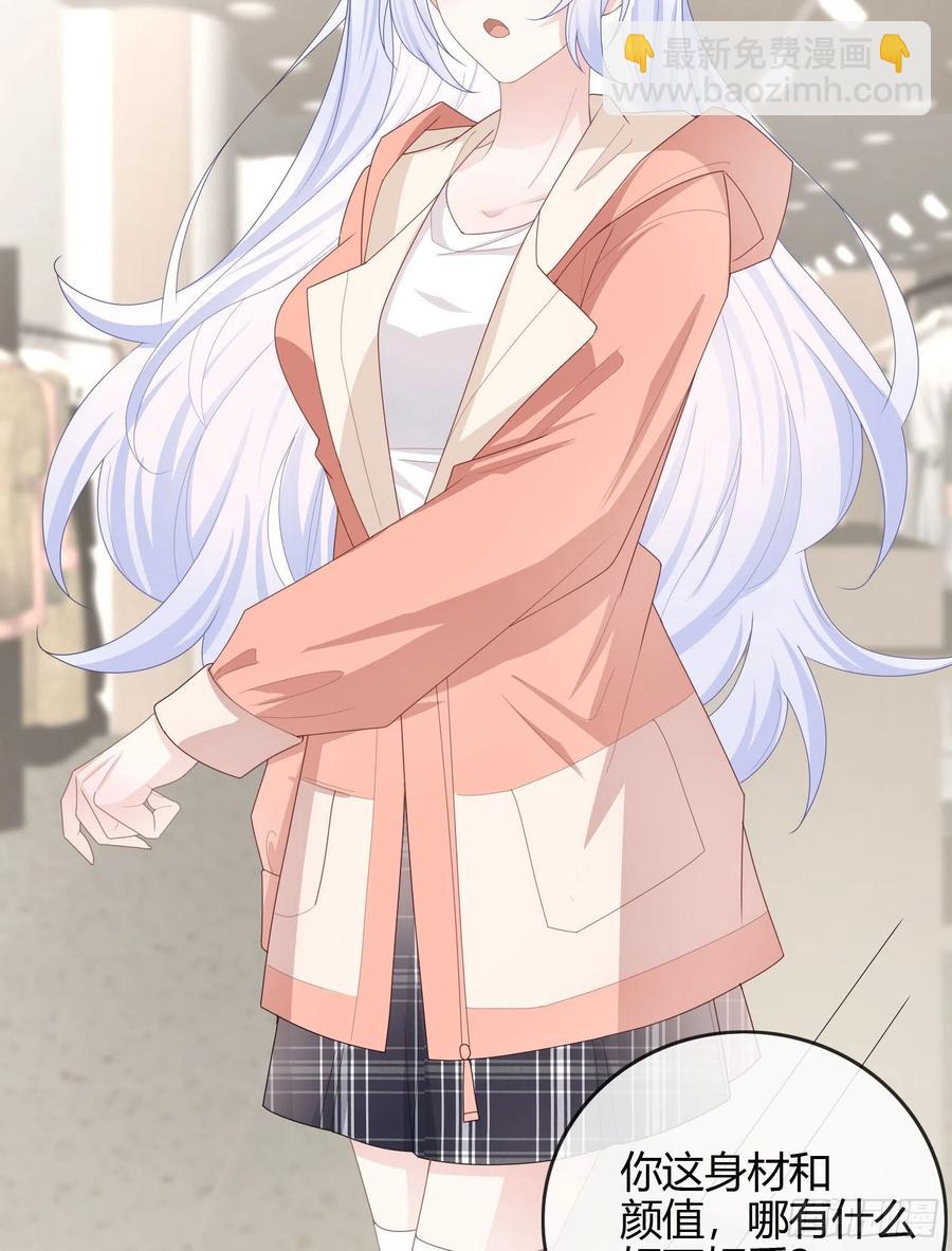 病得不轻-第46话