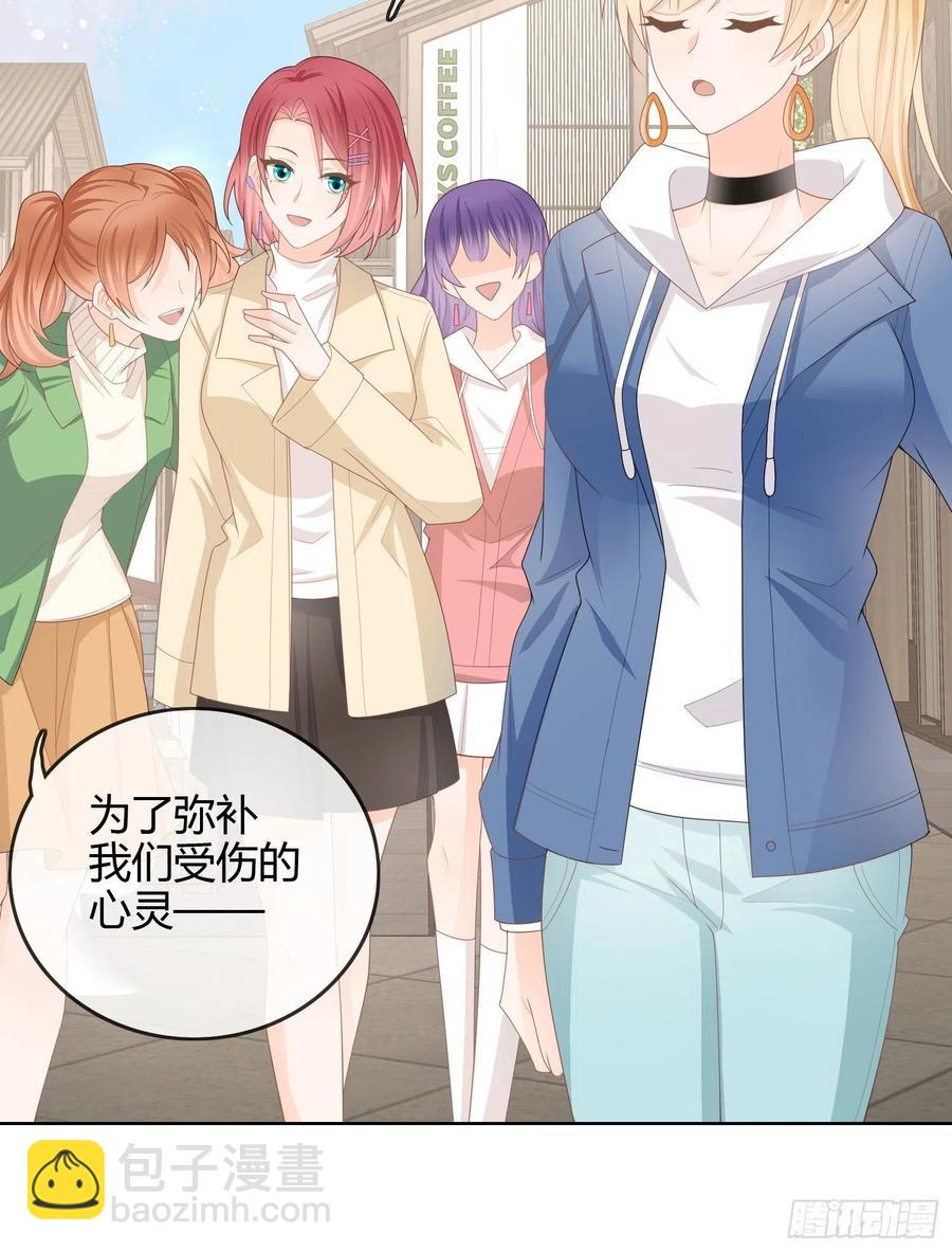 病得不轻-第46话