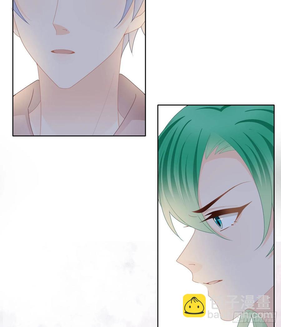 病得不轻-第46话