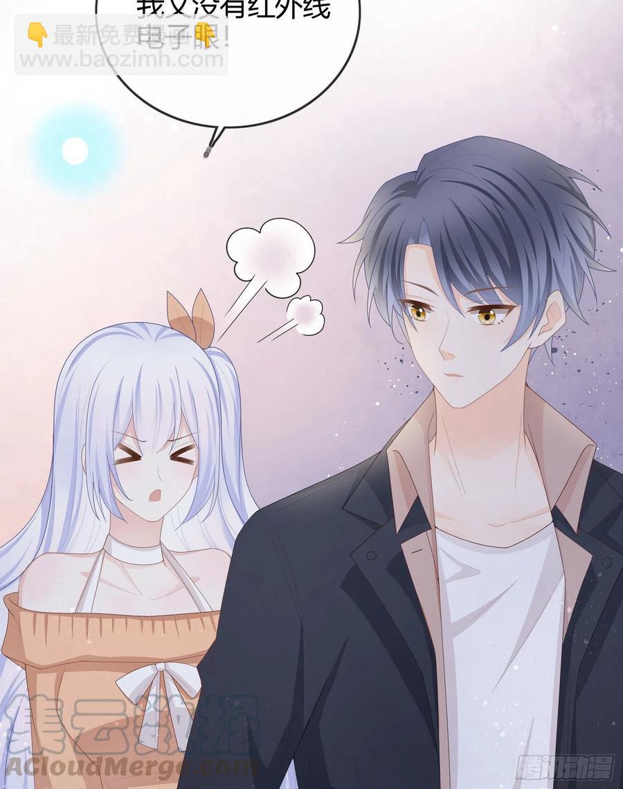 不能松懈-第50话