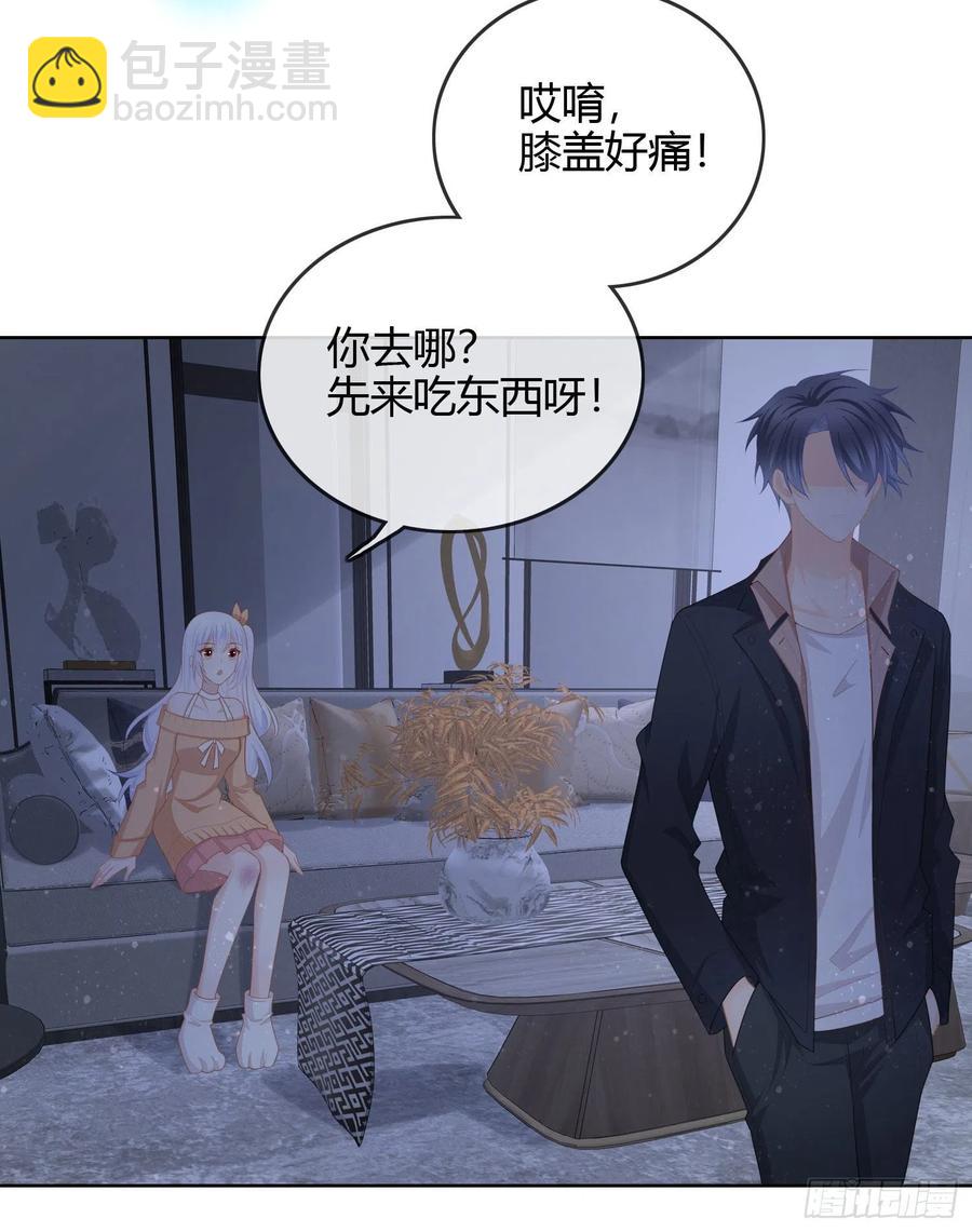 不能松懈-第50话