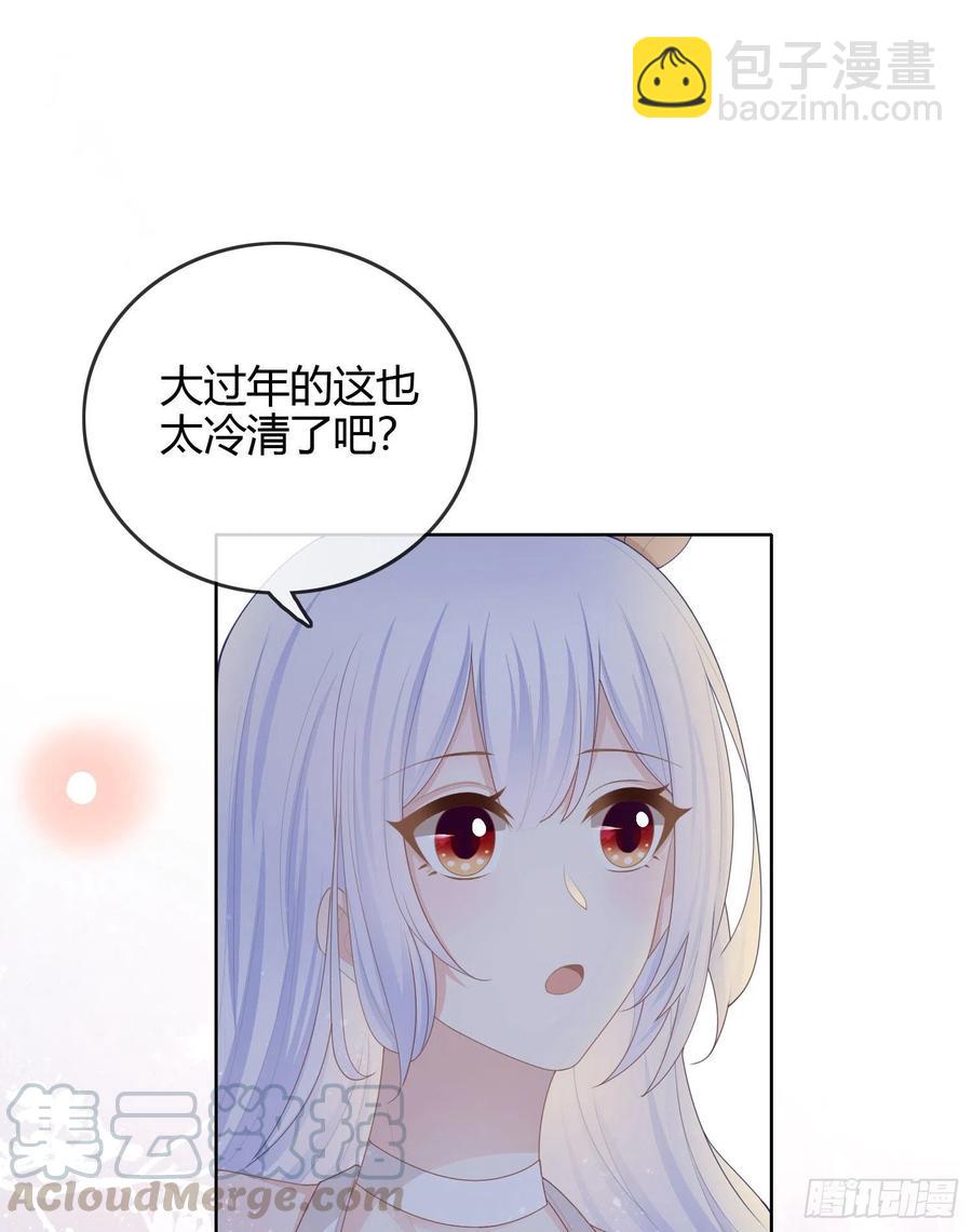 不能松懈-第50话