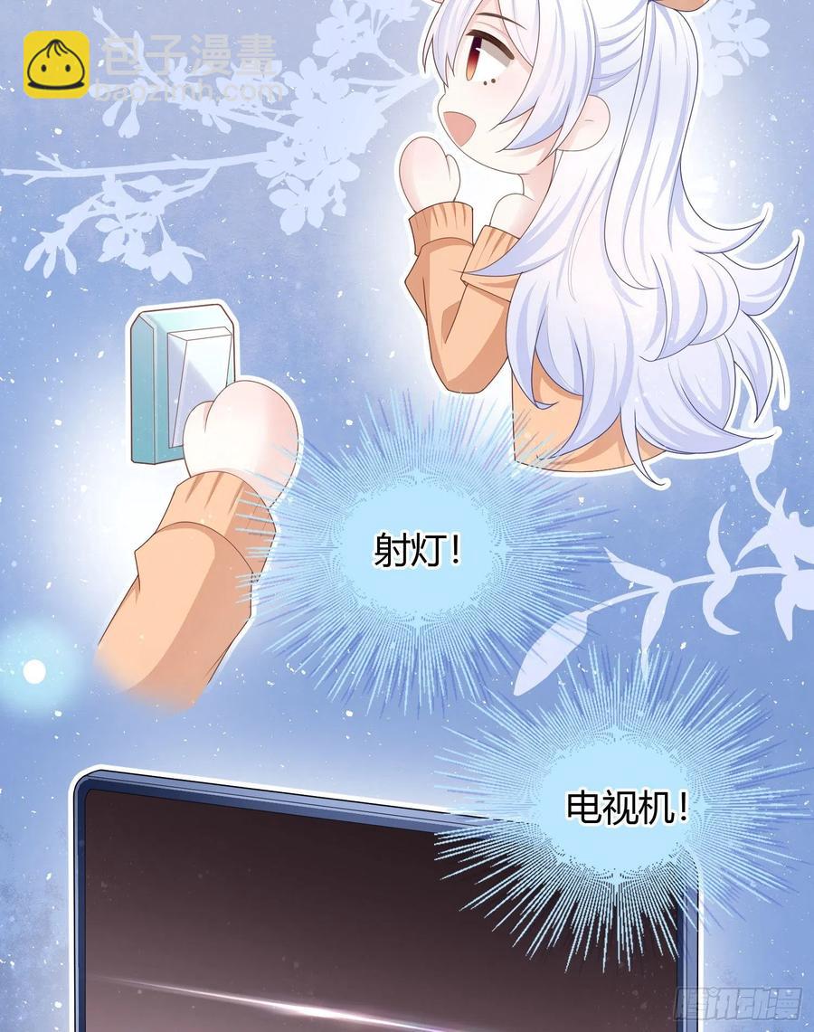 不能松懈-第50话