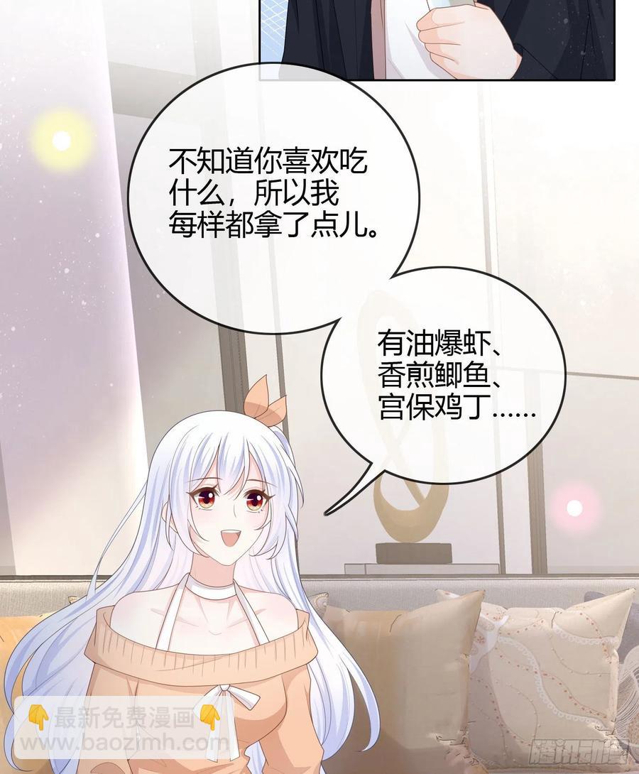 不能松懈-第50话