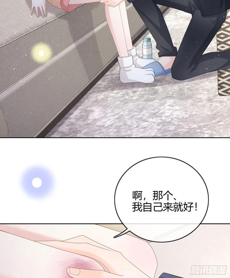 不能松懈-第50话