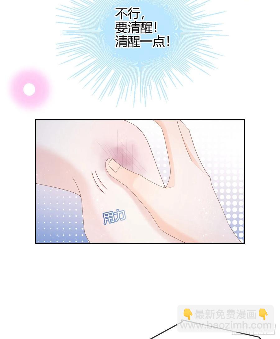 不能松懈-第50话