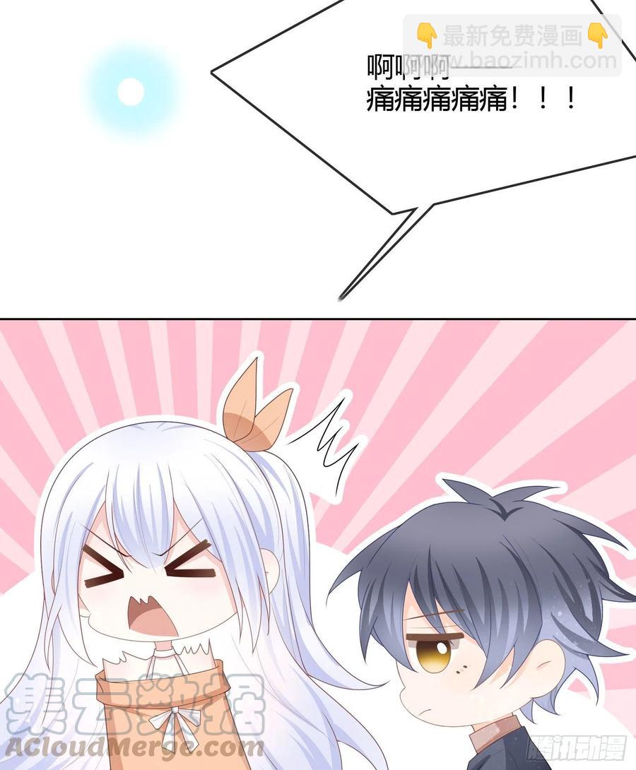 不能松懈-第50话