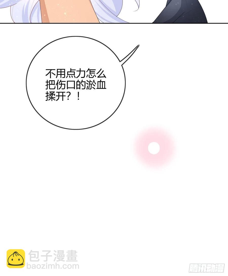 不能松懈-第50话