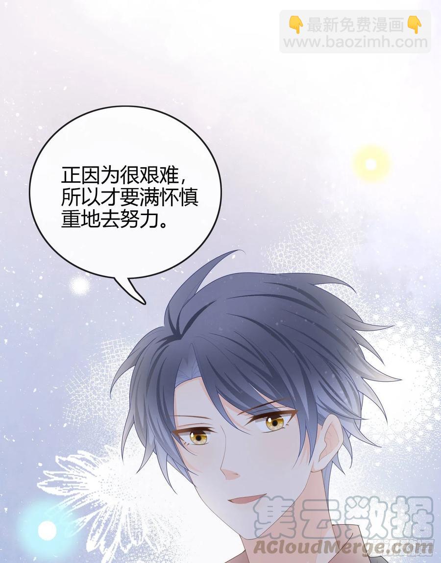 不能松懈-第50话