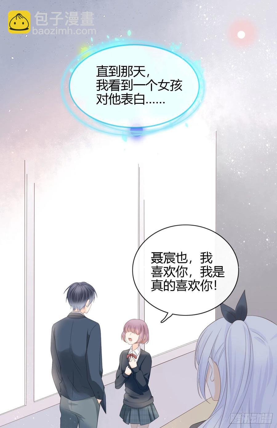 惹不起的大佬-第6话