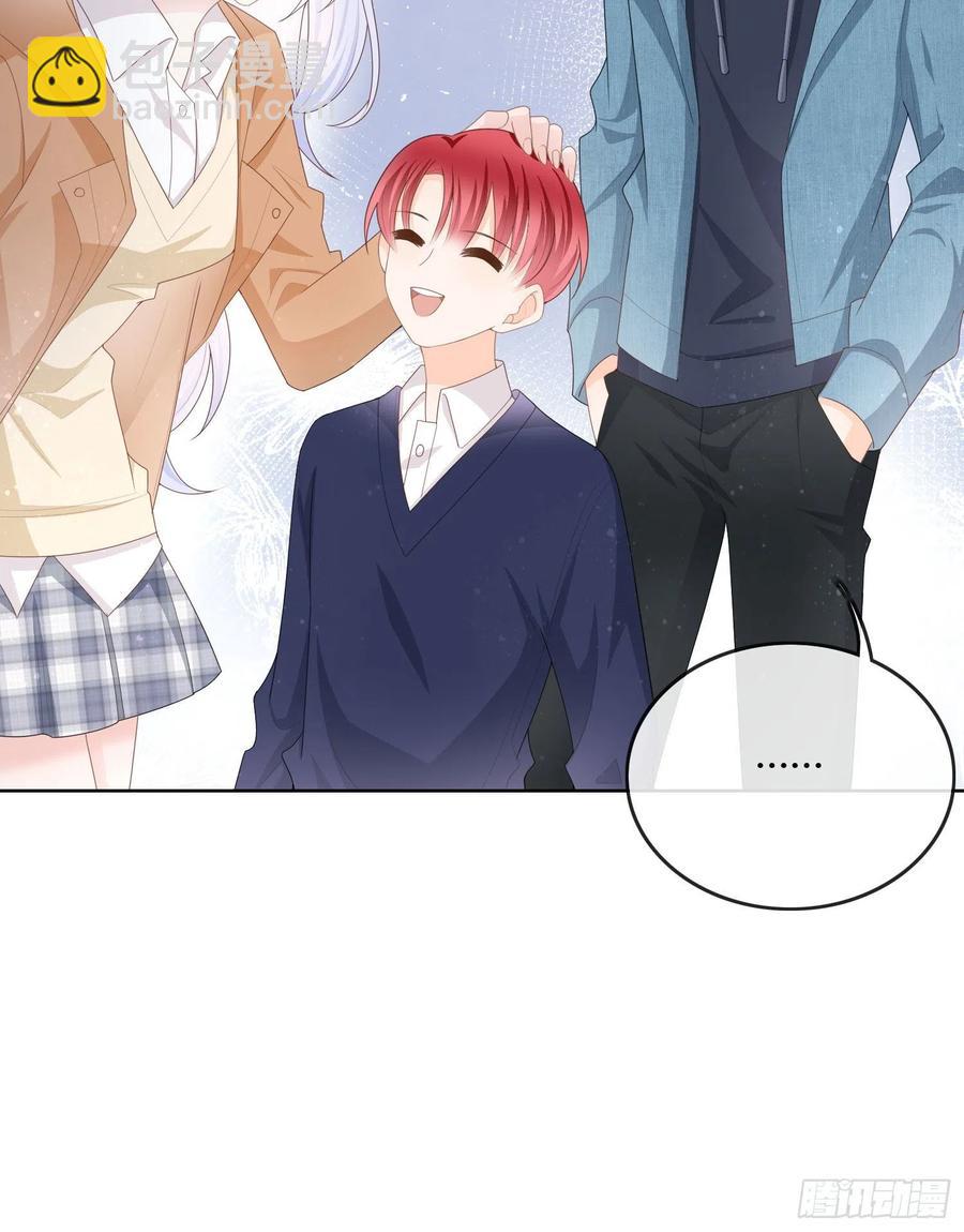 粘人的小正太-第54话