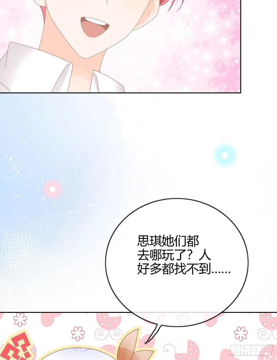 粘人的小正太-第54话