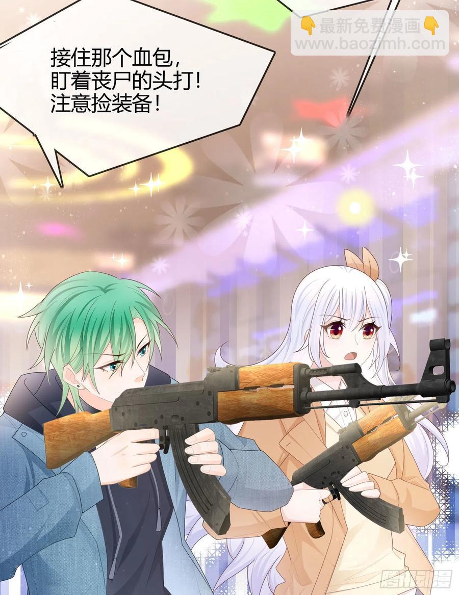 粘人的小正太-第54话