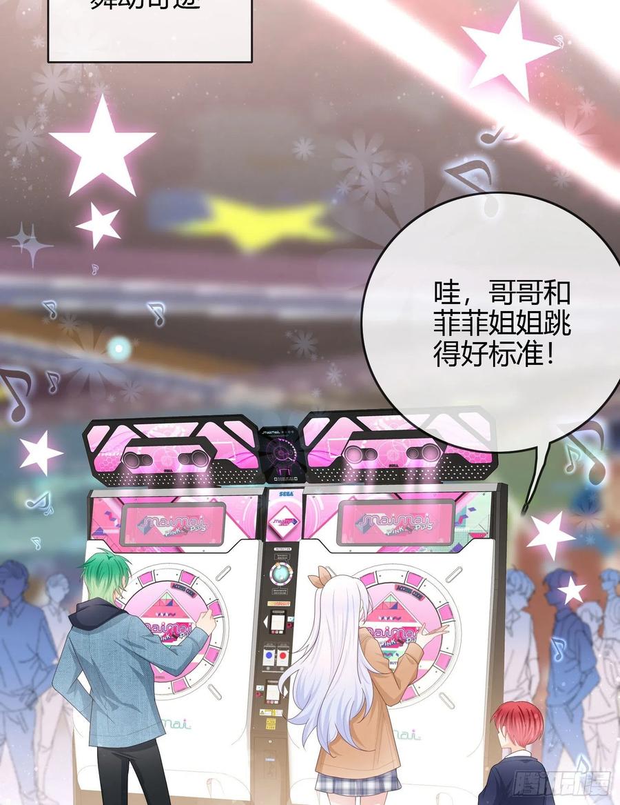 粘人的小正太-第54话