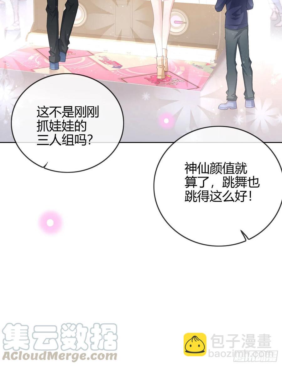 粘人的小正太-第54话