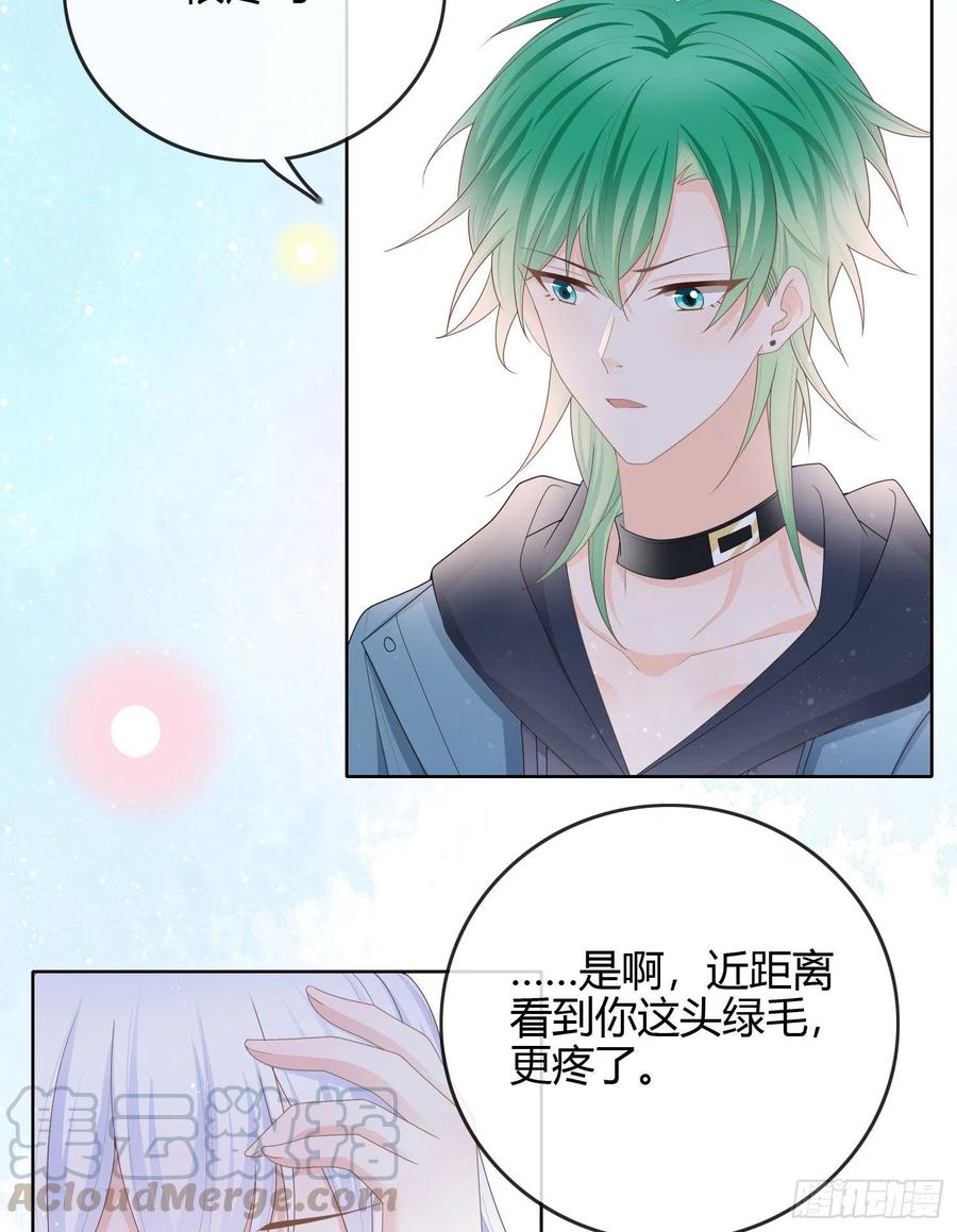 粘人的小正太-第54话