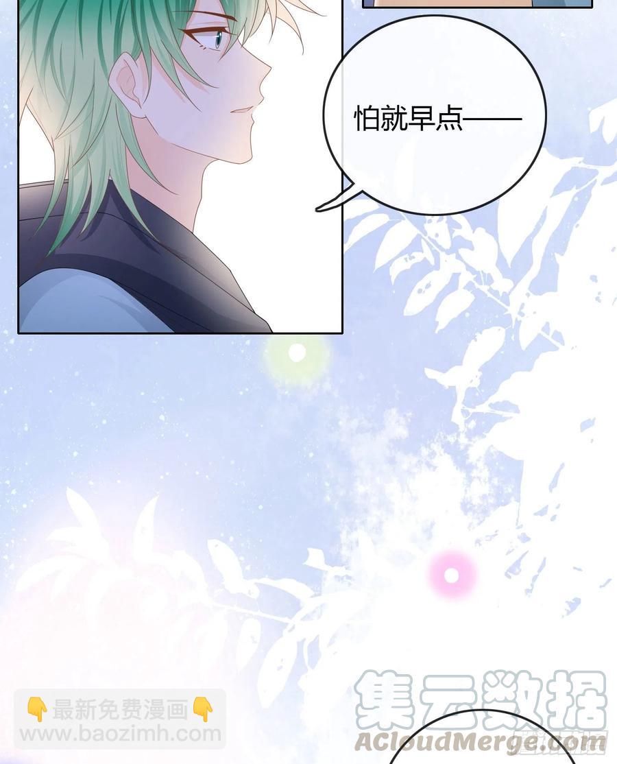 粘人的小正太-第54话