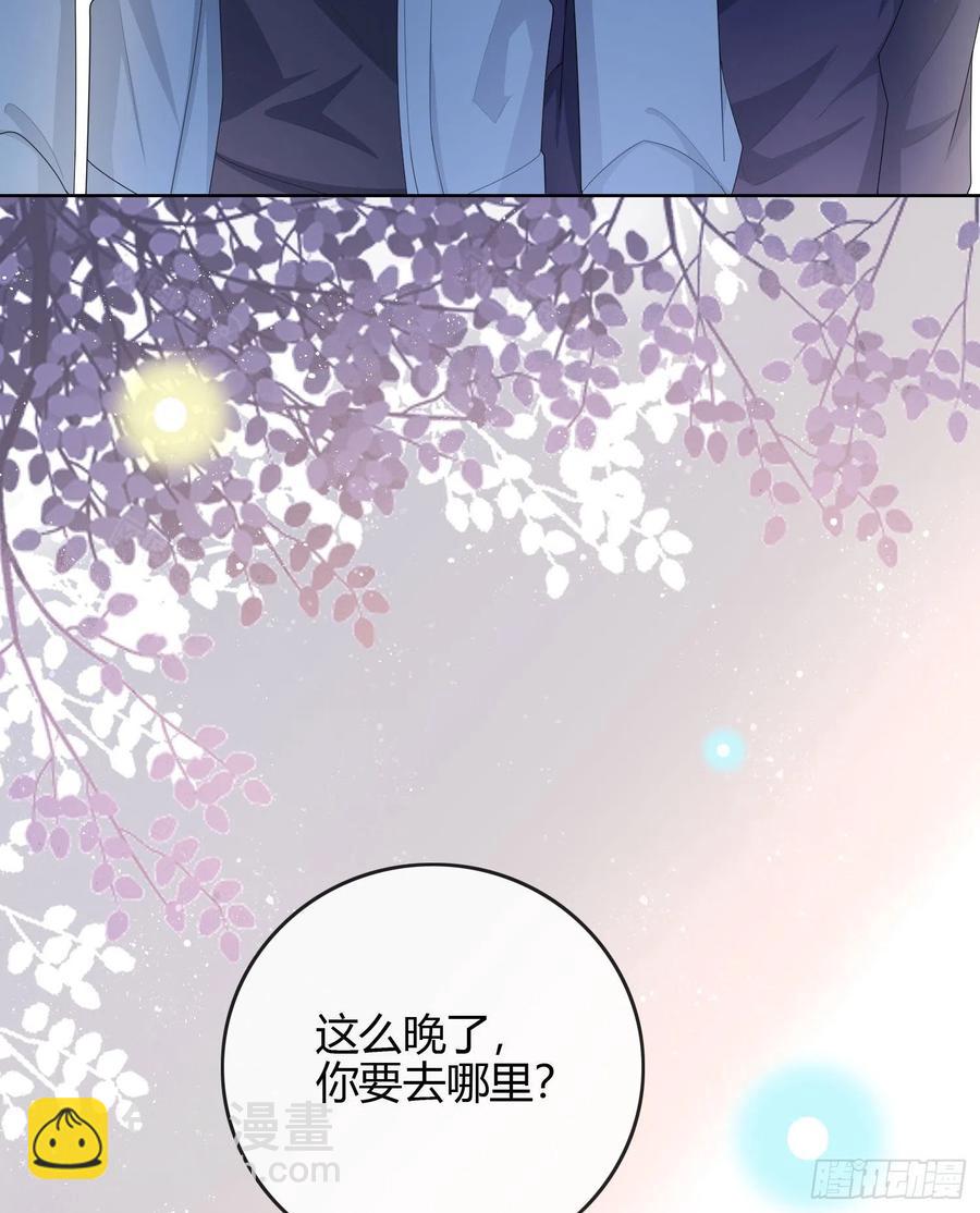 粘人的小正太-第54话